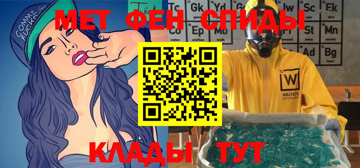 Амфетамин VHQ Луховицы
