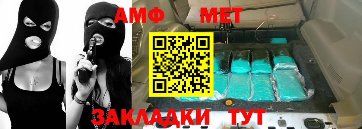 Луховицы  АМФЕТАМИН 98%  Амфетамин  Вход с VPN 