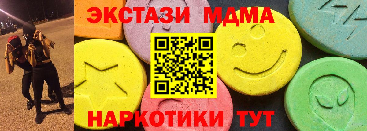 MEGA как войти  Вход с VPN  Луховицы  Экстази  ЭКСТАЗИ круглые  ЭКСТАЗИ mix 
