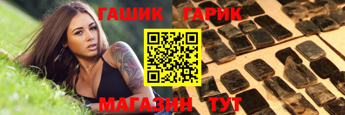 Луховицы  ГАШИШ ice o lator  Вход с VPN  ГАШИШ гарик 
