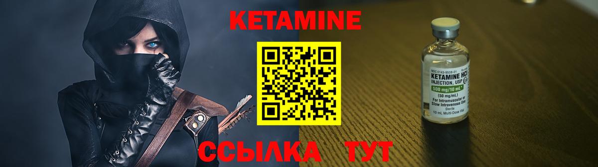 Луховицы  Кетамин VHQ  КЕТАМИН ketamine  Вход с VPN 