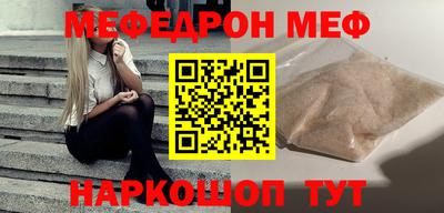 кристаллы Бузулук