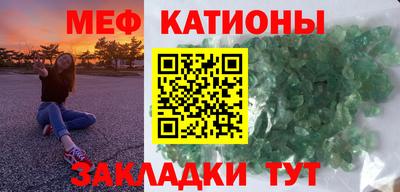 кристаллы Бузулук