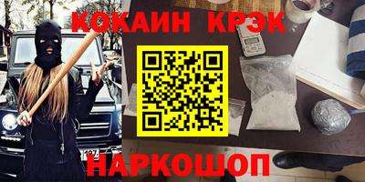 jwh Будённовск