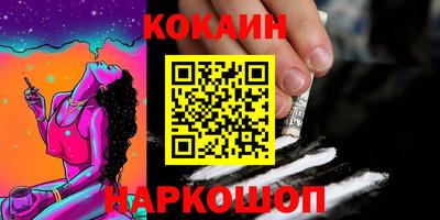 кристаллы Бузулук