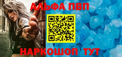кристаллы Бузулук