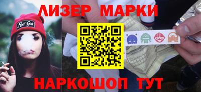 кристаллы Бузулук