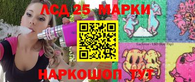 кристаллы Бузулук