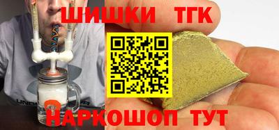 кристаллы Бузулук