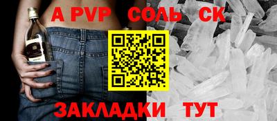 кристаллы Бузулук