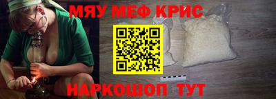 кристаллы Бузулук