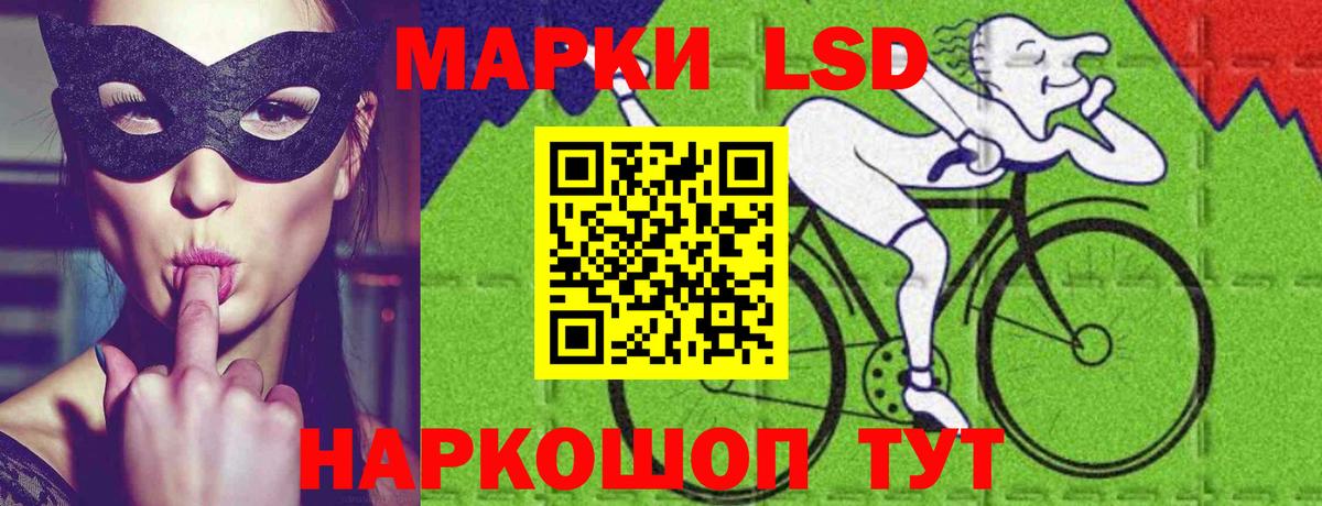 Лсд 25 экстази ecstasy  Вход с VPN  Луховицы 