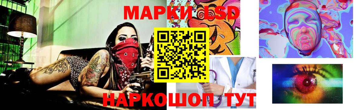 Лсд 25 экстази кислота Луховицы