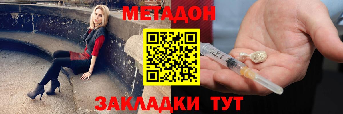 Гашиш  КОКАИН  Вход с VPN  Меф   Наркошоп  МДМА  Бошки Шишки  Луховицы  МЕФ 