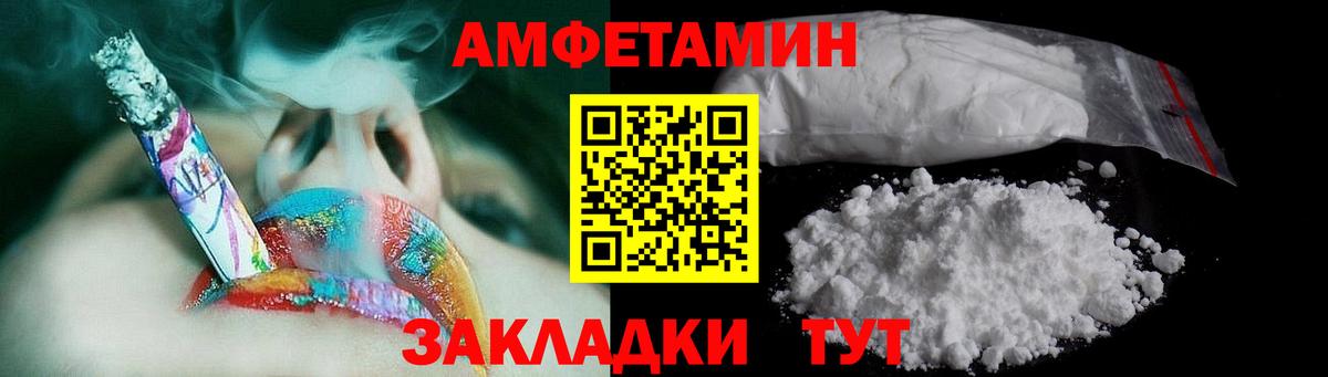 Метамфетамин пудра Луховицы