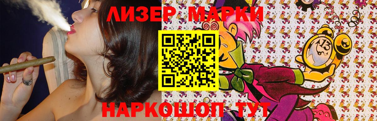 Марихуана Луховицы