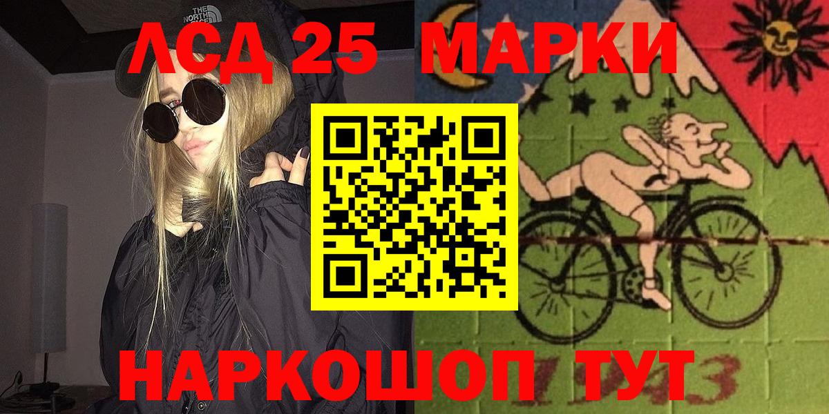 Марки N-bome 1,5мг  Марки N-bome 1,5мг  Луховицы  Вход с VPN 