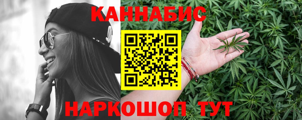 Марихуана сатива  Конопля план  Вход с VPN  Шишки марихуана AK-47  Луховицы 